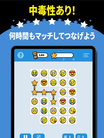 Infinite Connections - Onet!のおすすめ画像1