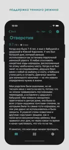 Страшные истории - Страшилки screenshot #4 for iPhone