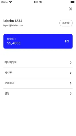 Game screenshot 히팟 apk