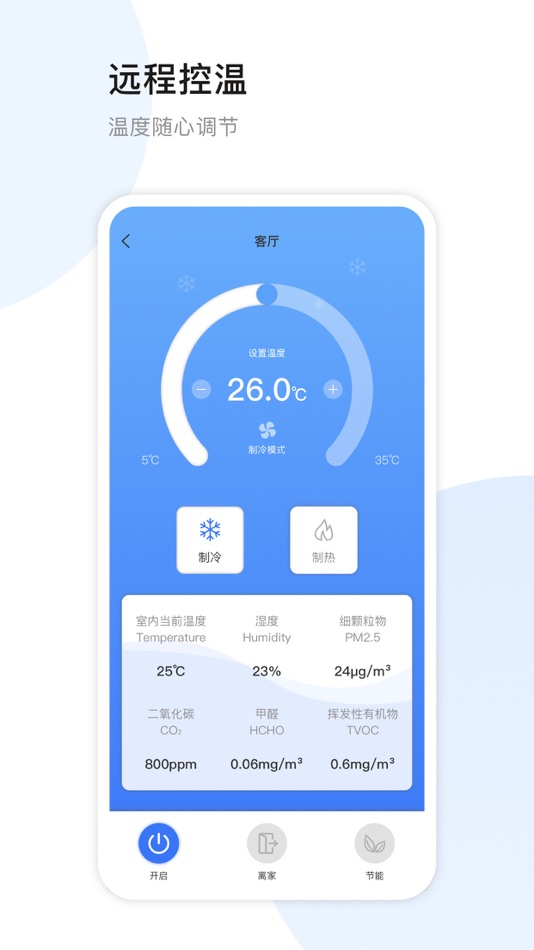 #3. HV生态系统 (iOS) 由: 善斌 刘