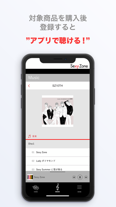 SZ10TH app Screenshot
