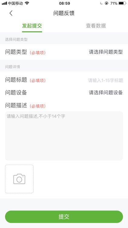 分类管家 screenshot-4