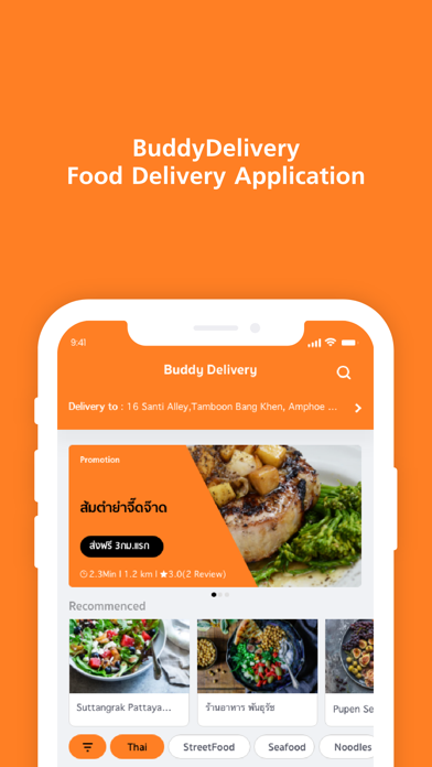 Buddy Delivery Thailand Screenshot