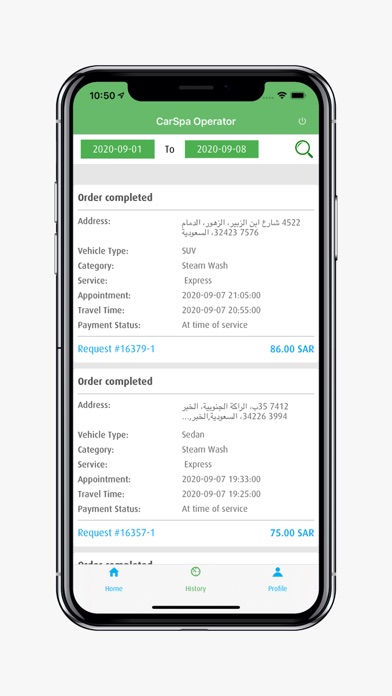 CarSpa Operator Screenshot