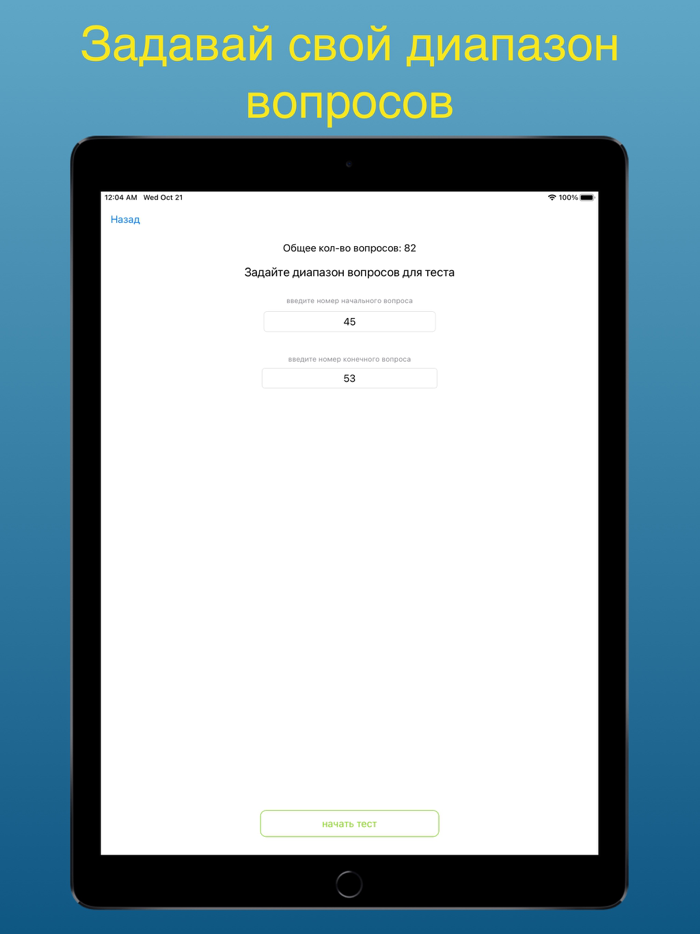 Промышленная безопасность Б4.1