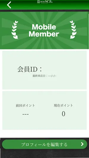gooosca.の公式アプリ screenshot 3