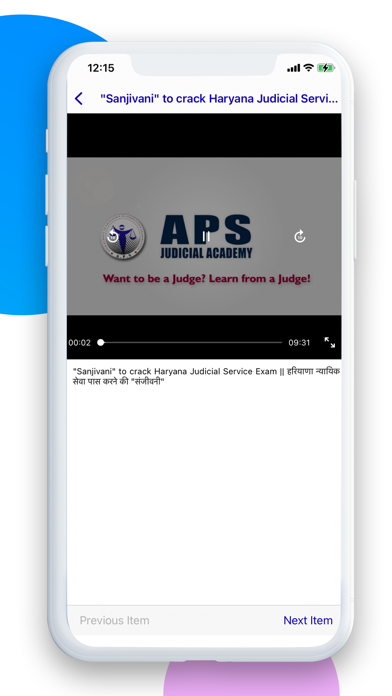 APS Judicial Academy Screenshot