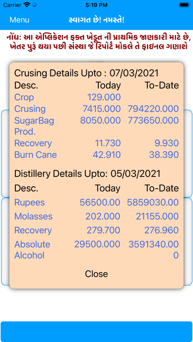 Madhi Sugar Factory Screenshot