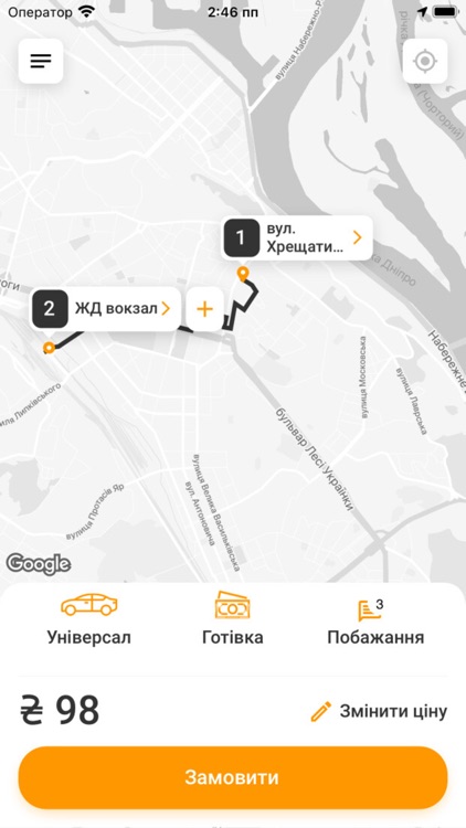 АРС-ТАКСІ