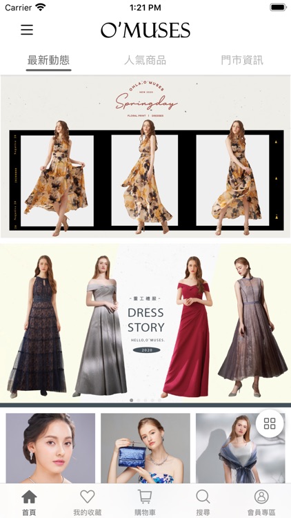 OMUSES 禮服洋裝 screenshot-3