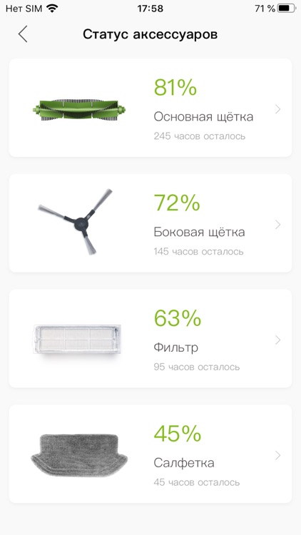 Müben Home screenshot-4