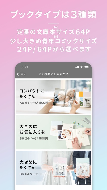 フォトブック・写真プリントサービス TOLOT(トロット)
