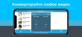 Game screenshot Видео конвертер и компрессор mod apk