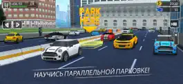 Game screenshot Игра Профессор Парковки Машин mod apk