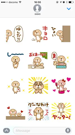 Game screenshot MOVE! Rakko-san 8 apk