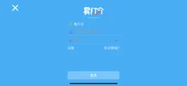 Game screenshot 光大易打分 mod apk
