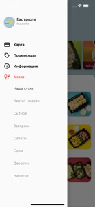 Гастрюля screenshot #1 for iPhone