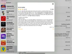 Monitor My Reviews iPad image 2