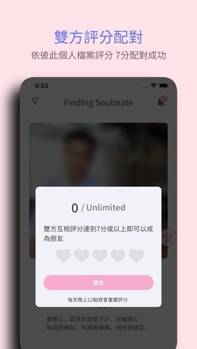 Friendie Screenshot