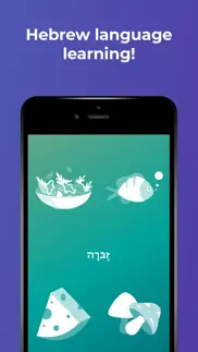 learn hebrew language by drops iphone screenshot 1