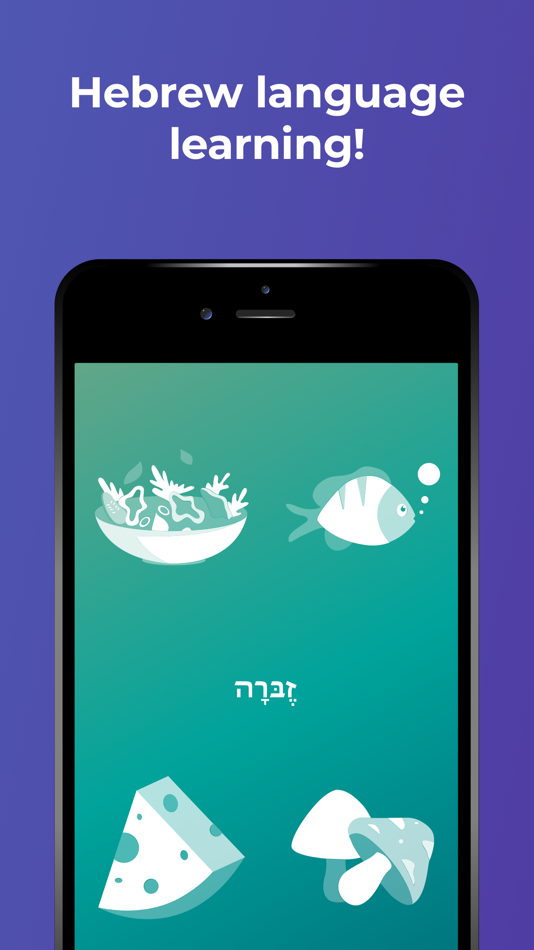 Learn Hebrew language by Drops - 34.83 - (iOS)