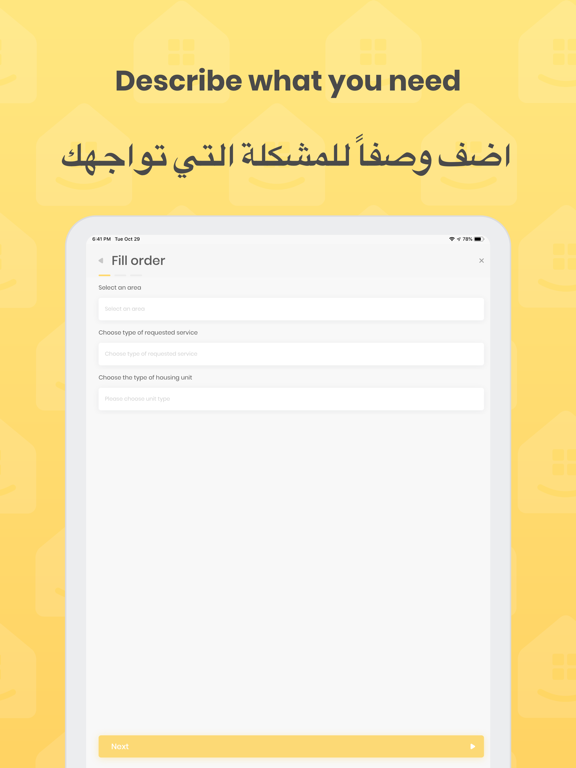 Screenshot #5 pour Syaanh.com صيانة.كوم