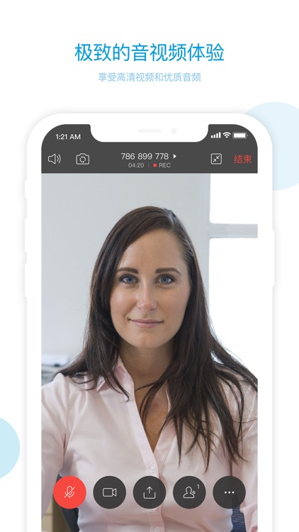 科天章鱼云 screenshot-3
