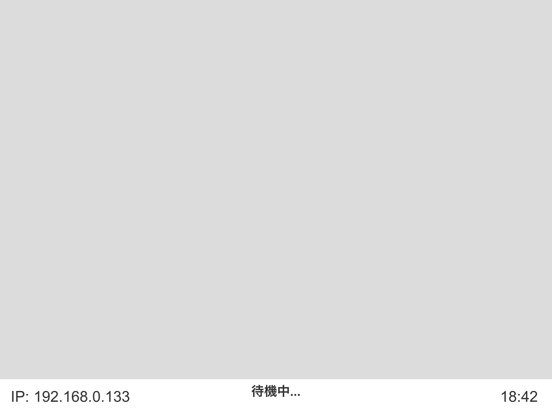 Screenshot #4 pour POS+（ポスタス） Notice