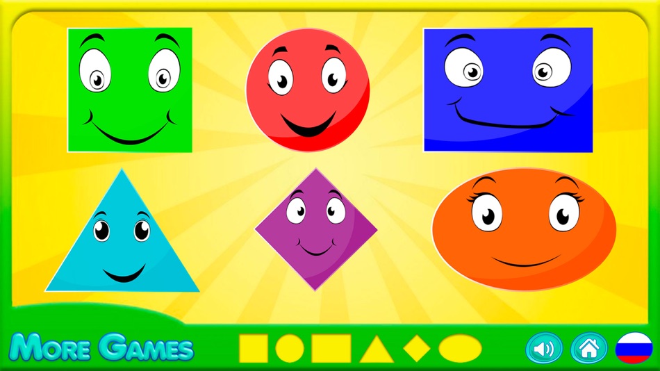 #2. Learn shapes (iOS) 由: Serghii Buchok