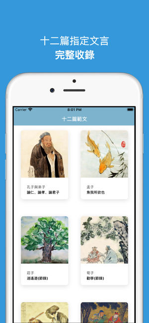 DSE文言(圖1)-速報App