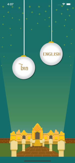 Sadok Kok Thom(圖3)-速報App