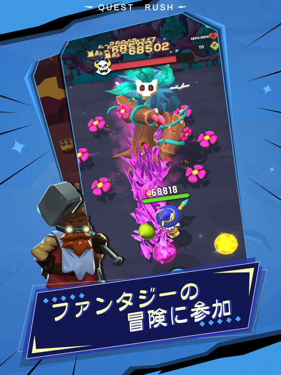 Quest Rush!荒野での戦闘!のおすすめ画像5