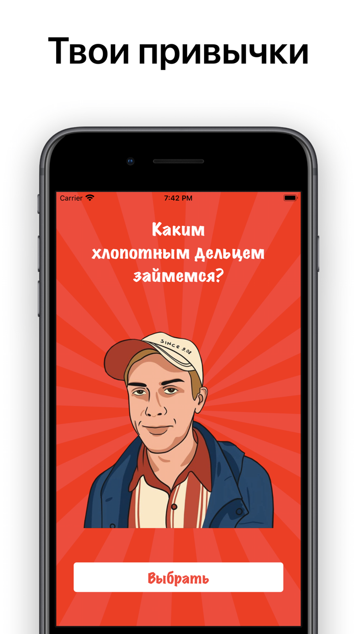 Хлопотное дельце