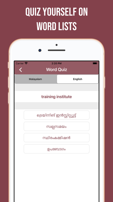 Malayalam-English Dictionary Screenshot