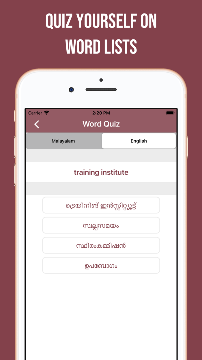 Malayalam-English Dictionary