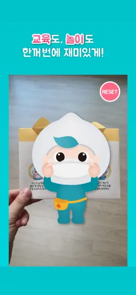 Game screenshot 롤리플레이 apk