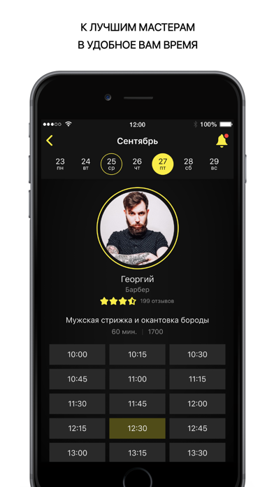 EGER Screenshot
