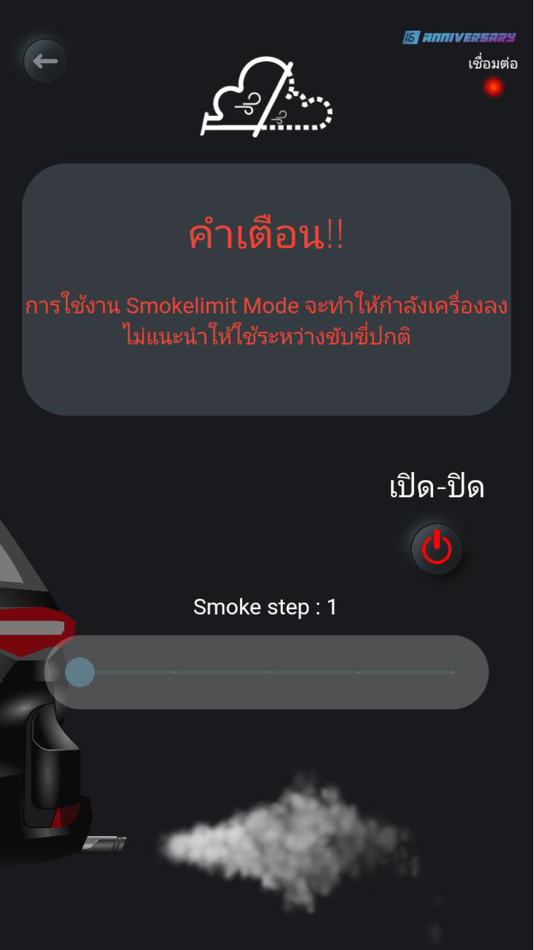 #6. Boost Speed Next 16th (iOS) 由: ECU=SHOP