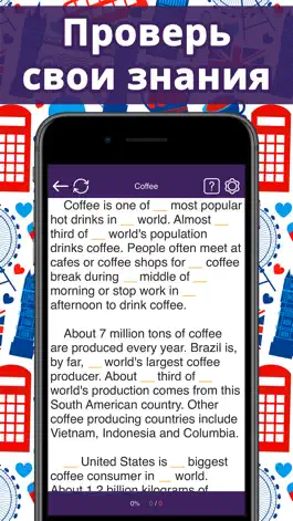 Game screenshot Learn English app: Articles hack
