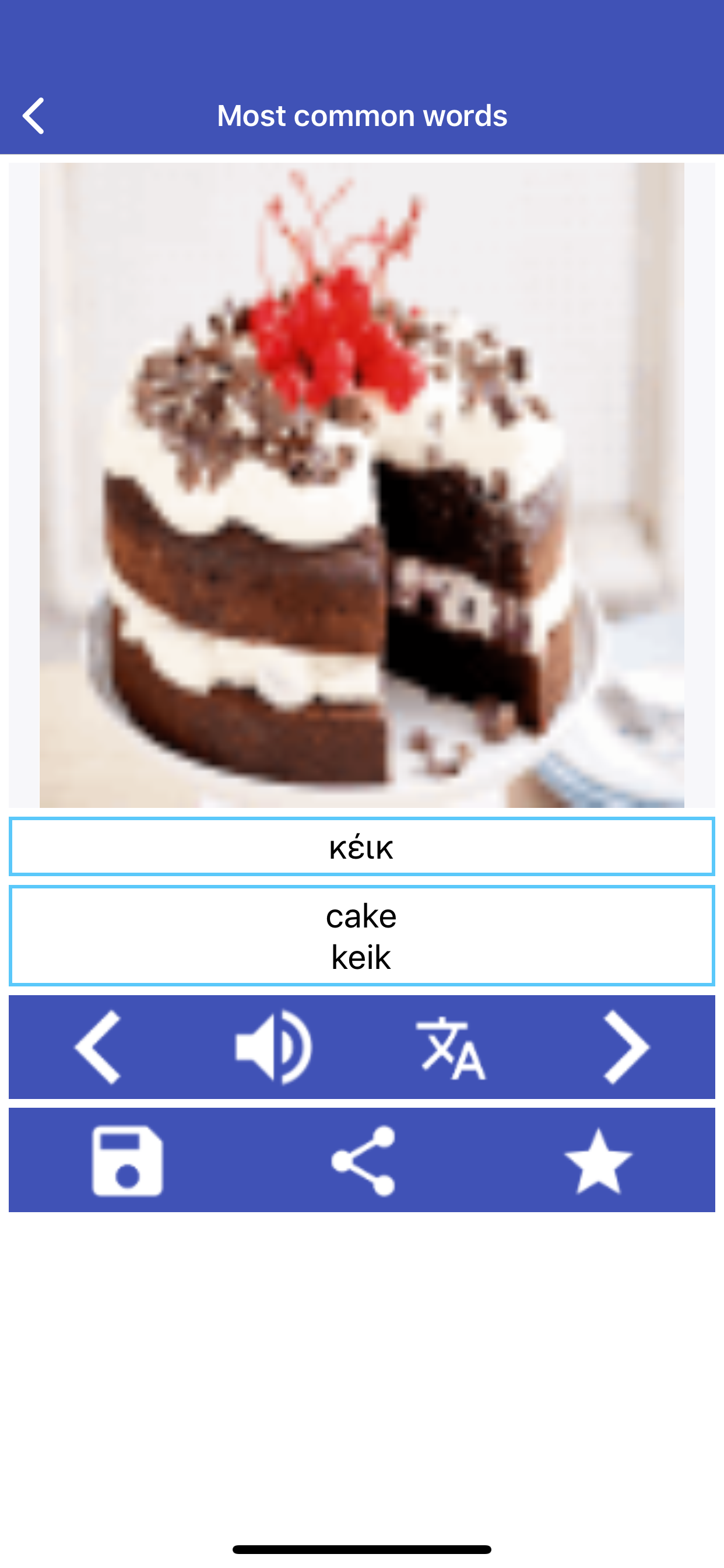 Greek Learning