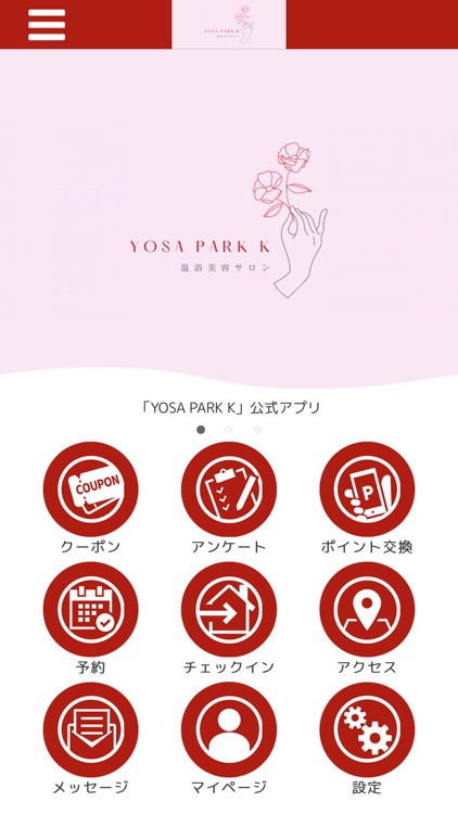 YOSA PARK K 【公式アプリ】