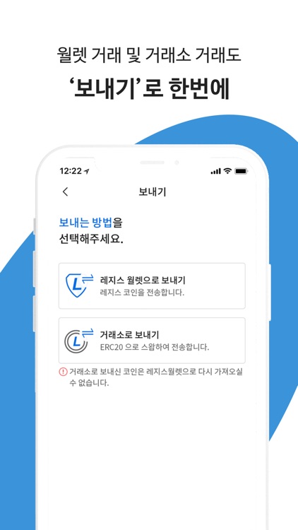 레지스 월렛 screenshot-3