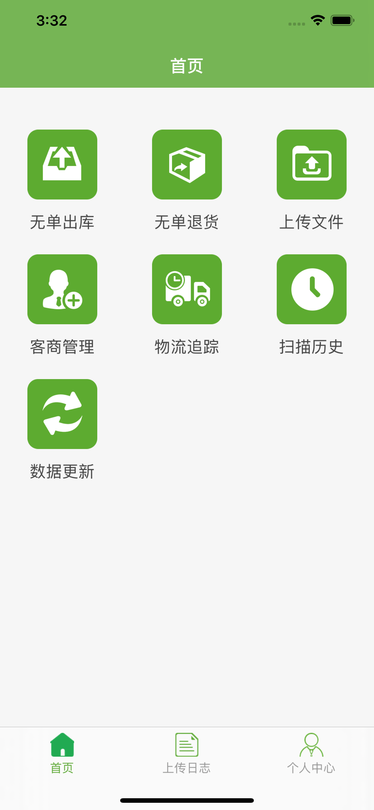 石原金牛经销商