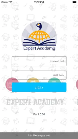 Game screenshot Expert Academy mod apk