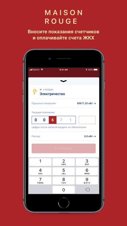 MAISON ROUGE screenshot-3