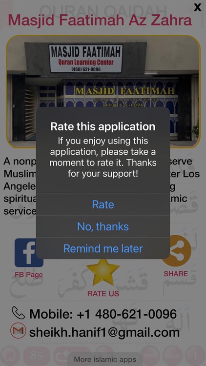 Quran Qaidah Level 1 screenshot-9