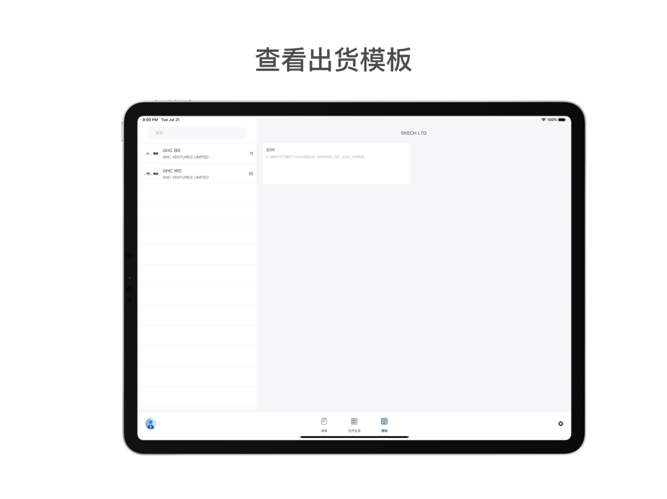 #2. 黑云文件 (iOS) 由: Ashcloud Solution Co.,Ltd