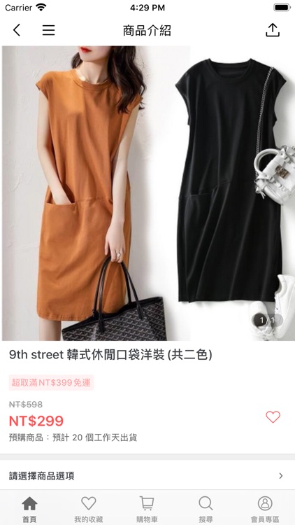 9th Street第九大道 screenshot-3