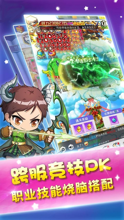 无敌冒险王-休闲挂机主义新手游