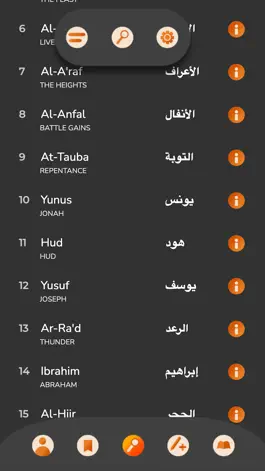 Game screenshot QuranHive apk